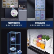海尔鲜派406升变频节能新一级冰箱风冷无霜十字对开门家用嵌入式