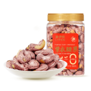 来伊份 紫皮腰果500g 盐焗炭烧