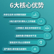 飞利浦（PHILIPS） 按摩披肩 肩部按摩器  力度可调节U型颈椎按摩仪  颈部背部热敷一体捶背器 六档力度 PPM3201N【灰色】