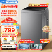 Midea 美的 随心洗系列 MB80V33B 定频波轮洗衣机 8kg 灰色