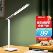 Midea 美的 台灯学习学生卧室宿舍书桌国AA级护眼插电台灯 志轩