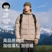 PELLIOT 伯希和 800蓬鹅绒户外登山羽绒服男女同款冬季