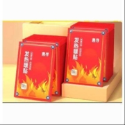 微信小程序：惠寻 暖小贴 10片装