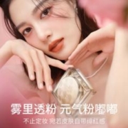 88VIP会员：colorkey 珂拉琪 小雾镜粉色散粉定妆粉哑光蜜粉女控油定妆持久正品