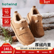 hotwind 热风 冬季女士时尚休闲靴厚底雪地靴