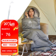 牧高笛 睡袋 优惠商品