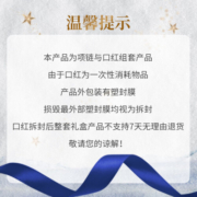 施华洛世奇跳动的心 项链雅诗兰黛333口红 限定礼盒套装