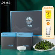 吴家世茶 太平猴魁 特级 礼盒装 200g