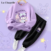 La Chapelle 儿童棉质卫衣套装(110-160)