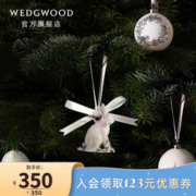 WEDGWOOD 基伍德260周年限定兔兔吊坠圣诞摆件室内装饰悬挂装饰 圣诞限定兔子吊饰