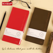 kinbor 浆果系列功能手账本每日清单日计划本自律打卡日程本笔记本效率记事手帐本DT53291