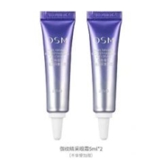 欧诗漫 珍珠御纹眼霜5ml*2支