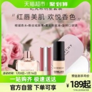 M·A·C 魅可 GIVENCHY 纪梵希 明星散粉香水口红礼盒控油持妆显气色