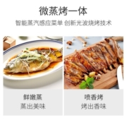 格兰仕（Galanz）微波炉 光波炉 烤箱一体机 家用25升大容量900瓦速热智能杀菌营养解冻光波烧烤平板加热 C2T1 G90F25CN3LN-C2(T1) 高配版