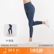 Keep 紧身裤女士速干透气瑜伽裤可外穿女时尚提臀显瘦防走光健身服裤 午夜蓝 XL
