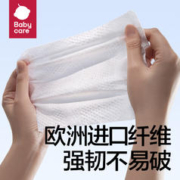 babycare 纯水湿厕纸家庭实惠装洁厕湿巾纸擦屁股男女40抽1包3包
