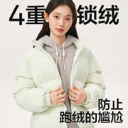 YANXUAN 网易严选 90白鸭绒羽绒服加厚男面包服无性别短外套2023冬
