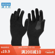 DECATHLON 迪卡侬 多日徒步触屏成人手套 FORCLAZ 黑色 2245065 XS/S