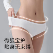 Chiaus 雀氏 一次性内裤女款产妇月子孕妇纯棉无菌旅行日抛免洗出差大码