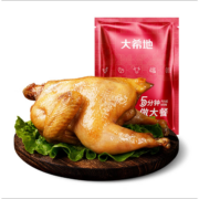 需首购: 大希地  香卤烤鸡 350g
