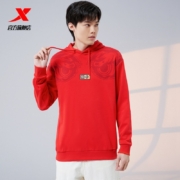 特步（XTEP）【汪东城同款】卫衣