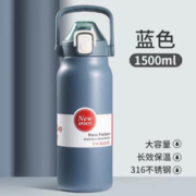 316食品级保温杯 运动款1000ml