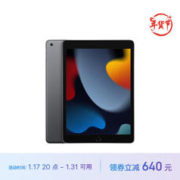 Apple 苹果 iPad 10.2英寸平板电脑 2021款深空灰色