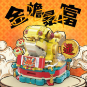 哲高 龙年拜年礼盒 积木拼装 金蟾暴富【新年礼盒装】-LN7065