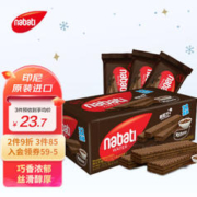 nabati 纳宝帝 巧克力味威化饼干 512g/袋