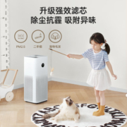米家空气净化器4Pro 除甲醛除菌除异味 负离子空气伴侣 低噪设计 母婴优选 经典升级 呵护宝宝呼吸 净化器4Pro