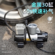 得力（deli）车载充气泵便携式电动机械表打气泵可测压自行车篮球足球充气宝