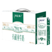 蒙牛特仑苏有机纯牛奶全脂乳利乐苗条装250ml*12包(包装随机)