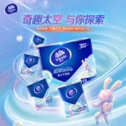 plus会员、需首购:维达（Vinda）手帕纸 超韧4层8张18包