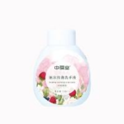 PLUS会员、需首购：中葆堂 泡泡抑菌洗手液补充液300ml