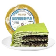榴莲西施抹茶奥奥碎千层蛋糕300g*2个