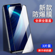佳星派 适用荣耀30/v40/50/60/70Pro钢化膜honor x30i/X20SE/X10MAX/9X/8X手机膜V30/V20/V10防偷窥20/30i全屏保护膜