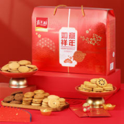 嘉士利 曲奇夹心饼干猴头菇饼干如意祥年零食年货礼盒828g 年货零食送礼