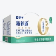 拍2件 蒙牛新养道低脂0乳糖牛奶250mL*30包