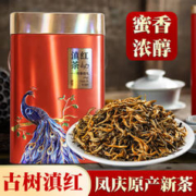 寅伯茶坊 最后一天：寅伯茶坊 滇红茶送礼送长辈茶叶礼罐 23秋茶滇红金芽 200克