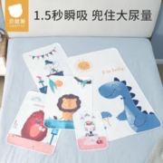 贝肽斯 隔尿垫婴儿防水可机洗纯棉透气新生儿宝宝大尺寸床单姨妈垫