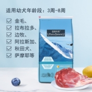 伯纳天纯狗粮 全犬种奶糕狗粮 3周离乳幼犬孕育哺乳期母犬10kg 经典系列