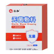 概率券：仁和 防水 20贴*6*7cm大号