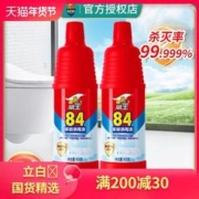 SUPERB 超威 威王84消毒液洗衣家用含氯八四次氯酸杀菌室内可做喷雾消毒水