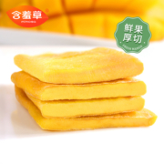 含羞草泰国新鲜芒果干500g一斤装水果干零食休闲果干官方旗舰店