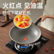 88VIP会员：炊大皇 麦饭石红点不粘炒锅32cm