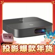 Lenovo 联想 小新520 家用投影机 午夜黑巧