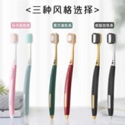 Colgate 高露洁 牙刷软毛家庭装家用宽头牙刷成人品牌送牙膏
