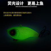 裴钓 闪电震动vib路亚饵带响珠钓翘嘴专杀海鲈鱼蓝鳍鱼淡海水假饵