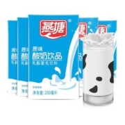 88VIP会员：燕塘 原味酸牛奶250ml*24盒/箱