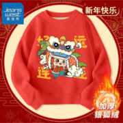 京东百亿补贴：真维斯 儿童圆领加绒卫衣 红色